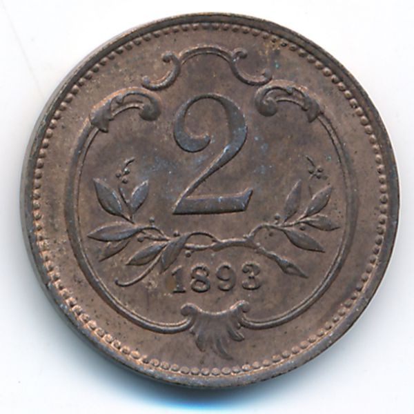 Австрия, 2 геллера (1893 г.)