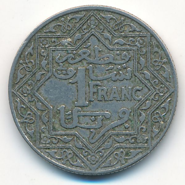 Марокко, 1 франк (1921 г.)