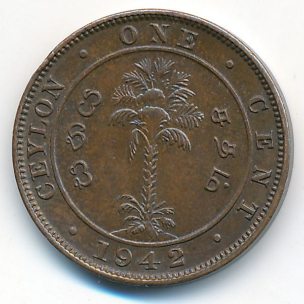 Цейлон, 1 цент (1942 г.)