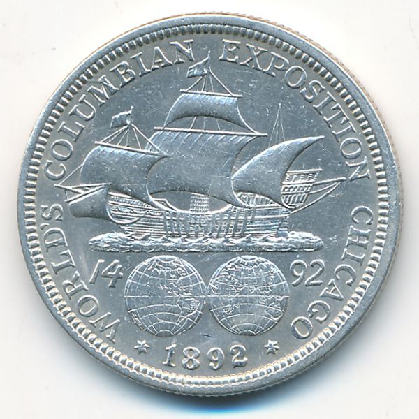 США, 1/2 доллара (1892 г.)