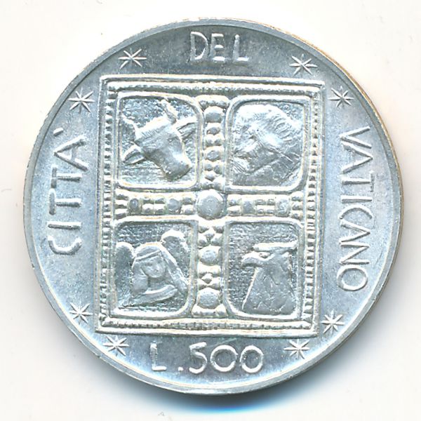 Ватикан, 500 лир (1977 г.)