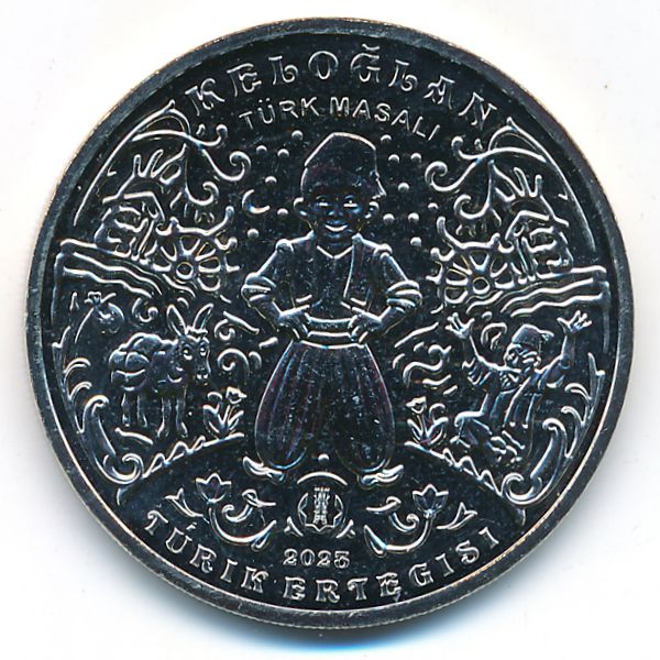 Казахстан, 200 тенге (2023 г.)