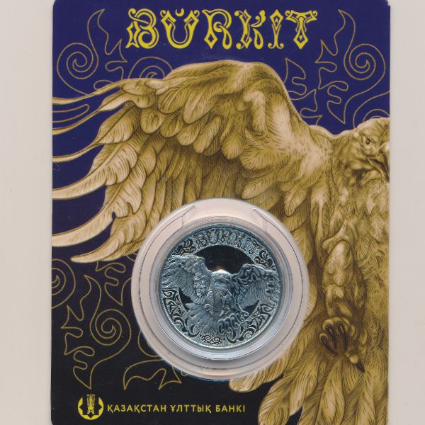 Казахстан, 100 тенге (2022 г.)