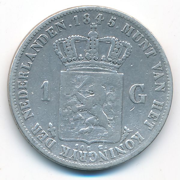 Нидерланды, 1 гульден (1845 г.)