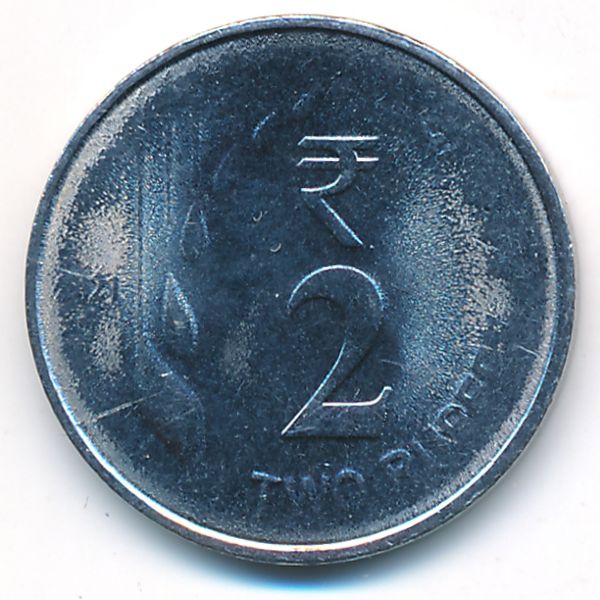 Индия, 2 рупии (2021 г.)