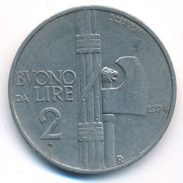 Италия, 2 лиры (1924 г.)