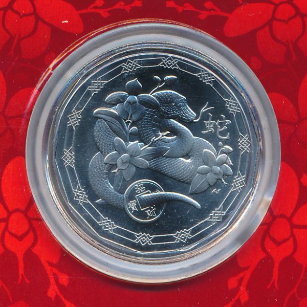 Австралия, 50 центов (2025 г.)