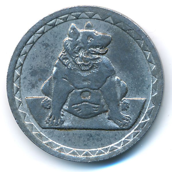 Ахен., 25 пфеннигов (1921 г.)