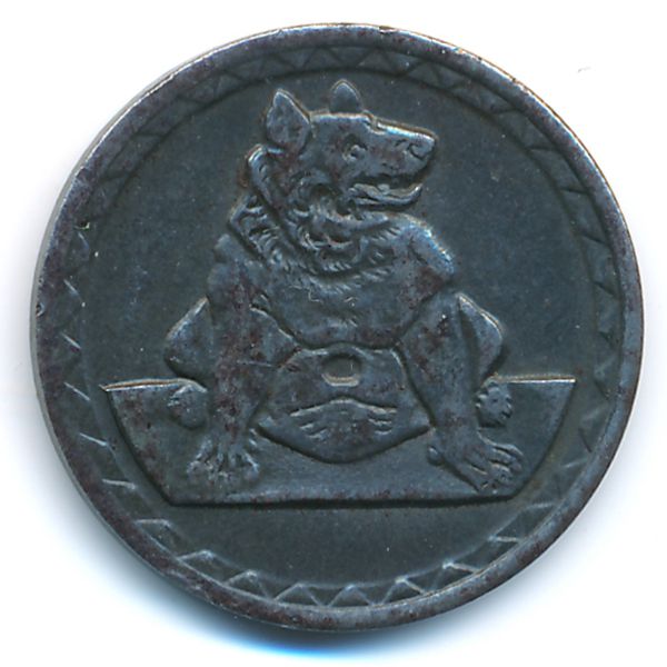 Ахен., 25 пфеннигов (1920 г.)