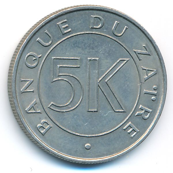 Заир, 5 макута (1977 г.)