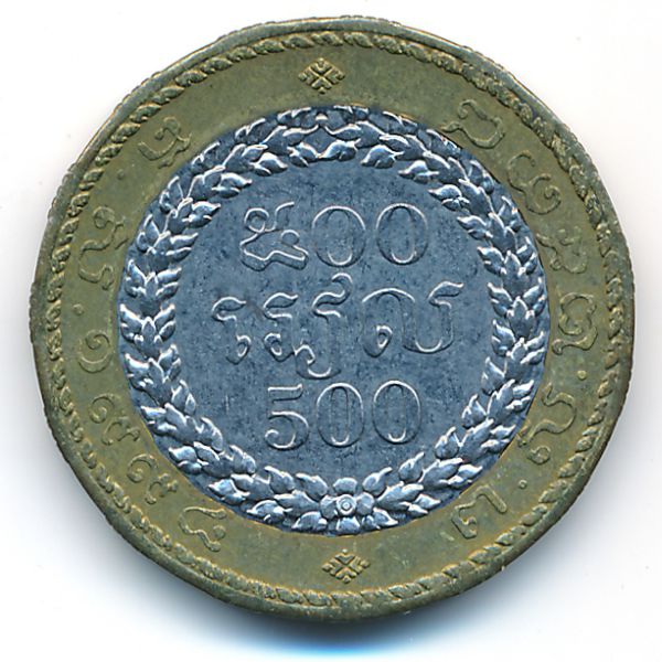 Камбоджа, 500 риель (1994 г.)