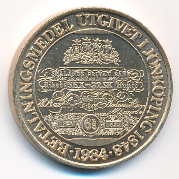 Швеция., 10 крон (1984 г.)