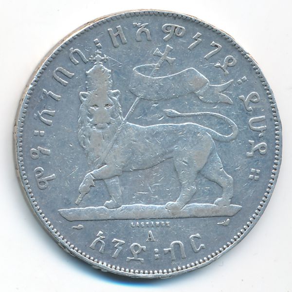 Эфиопия, 1 быр (1889 г.)