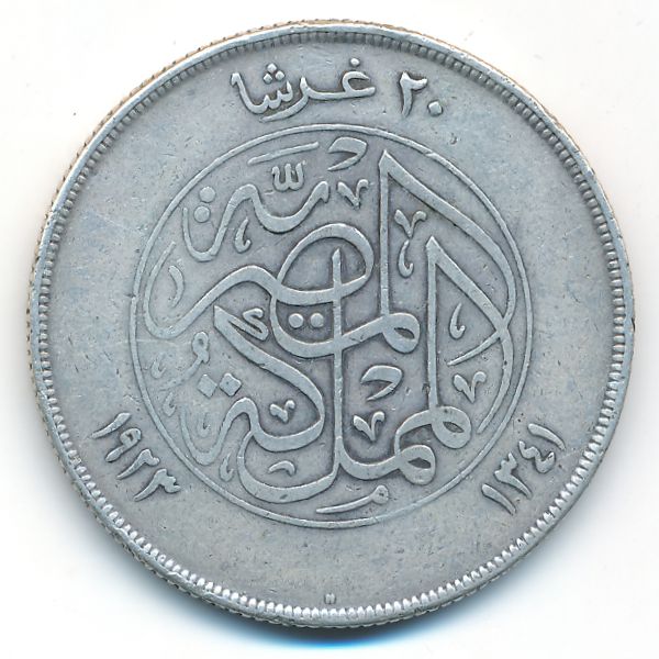 Египет, 20 пиастров (1923 г.)