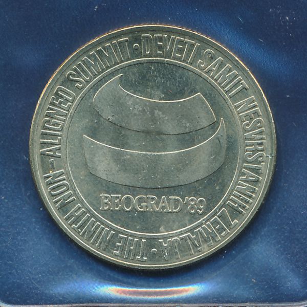 Югославия, 5000 динаров (1989 г.)