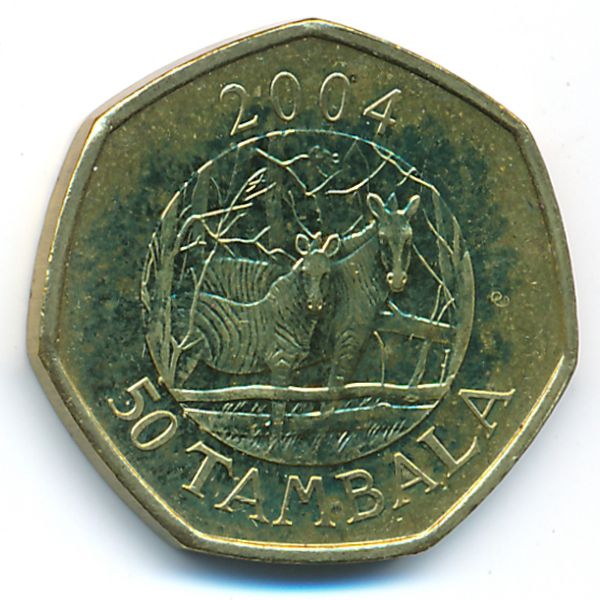 Малави, 50 тамбала (2004 г.)