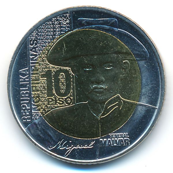 Филиппины, 10 песо (2015 г.)