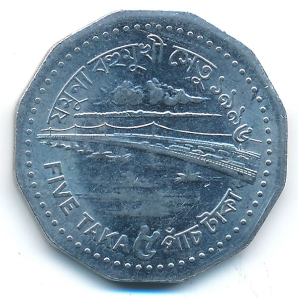 Бангладеш, 5 така (1996 г.)