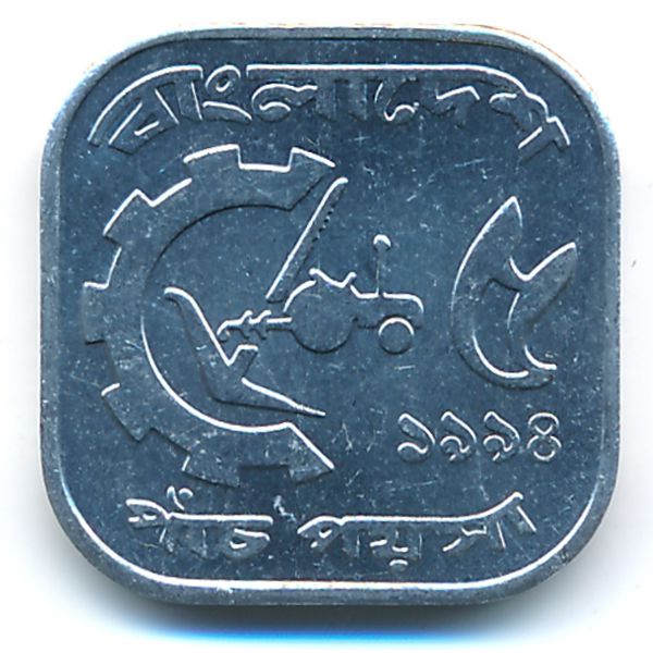 Бангладеш, 5 пойша (1994 г.)