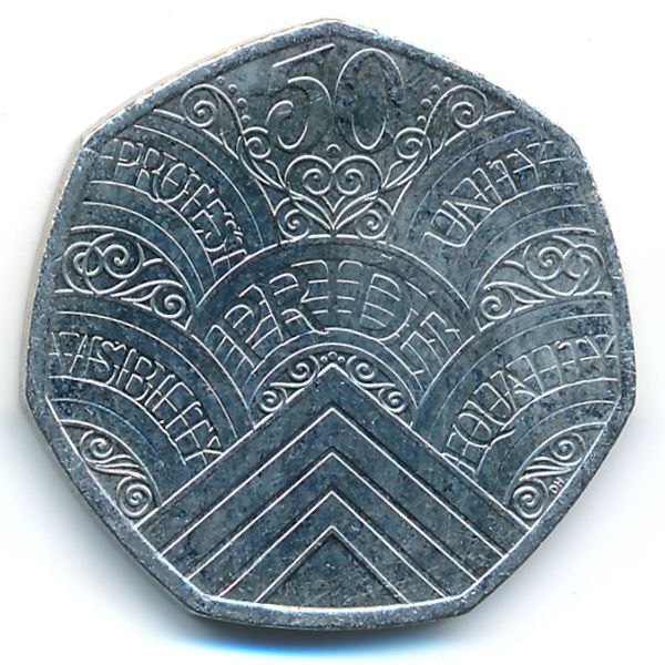 Великобритания, 50 пенсов (2022 г.)