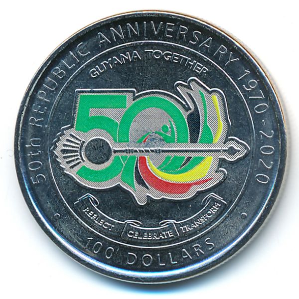 Гайана, 100 долларов (2020 г.)