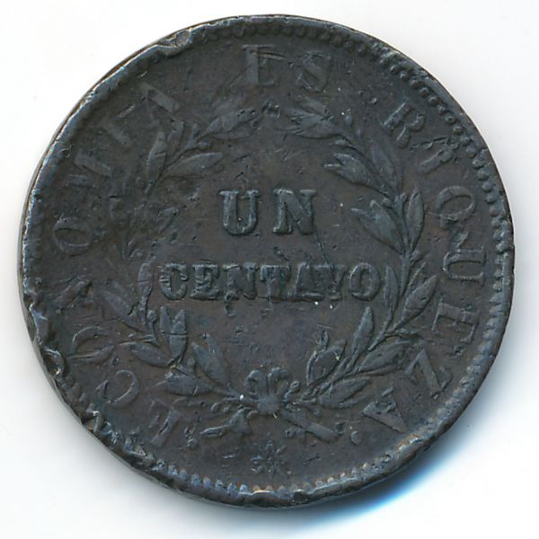 Чили, 1 сентаво (1853 г.)