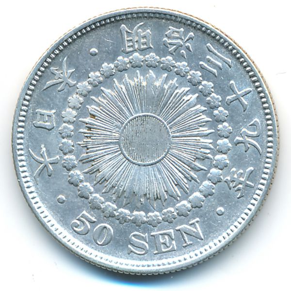 Япония, 50 сен (1906 г.)