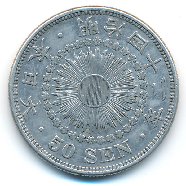 Япония, 50 сен (1909 г.)