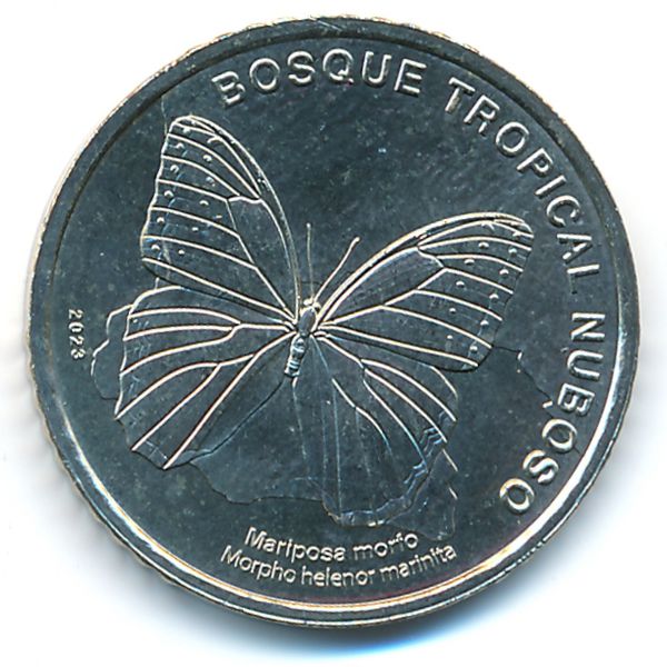 Коста-Рика, 50 колон (2023 г.)