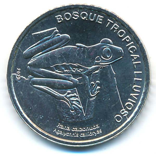 Коста-Рика, 50 колон (2023 г.)