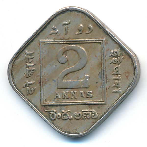 Британская Индия, 2 анны (1919 г.)