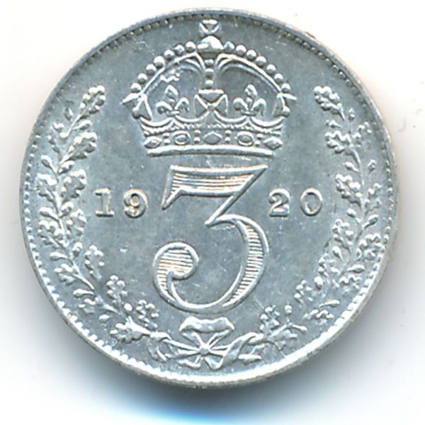 Великобритания, 3 пенса (1920 г.)