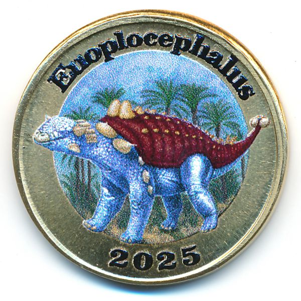 Адонара., 7 долларов (2025 г.)