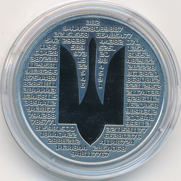 Украина, 5 гривен (2025 г.)