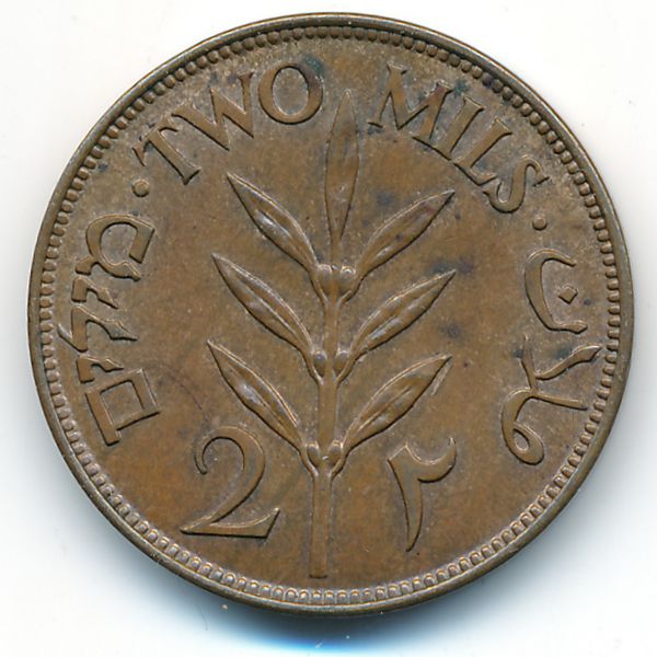 Палестина, 2 мила (1927 г.)