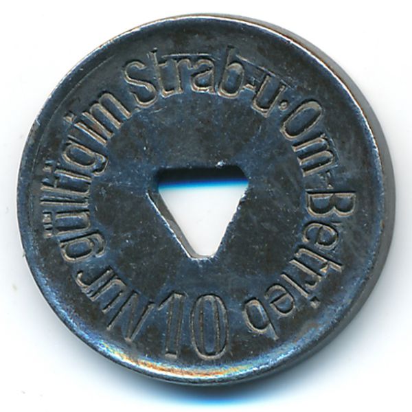 Бохум., 10 пфеннигов