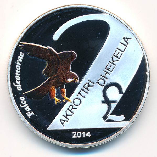 Акротири Декелия., 2 фунта (2014 г.)