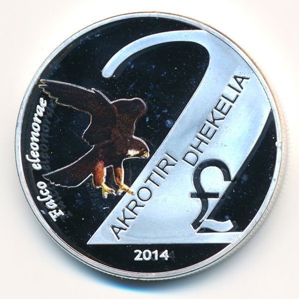 Акротири Декелия., 2 фунта (2014 г.)