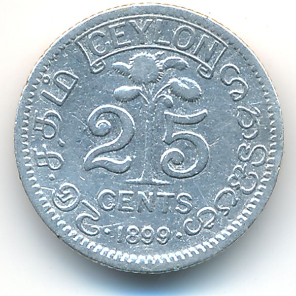 Цейлон, 25 центов (1899 г.)