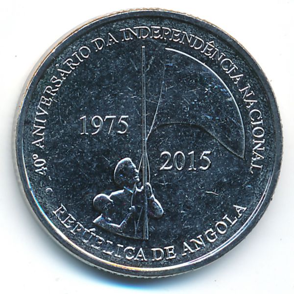 Ангола, 50 кванза (2015 г.)