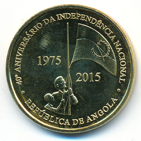 Ангола, 100 кванза (2015 г.)