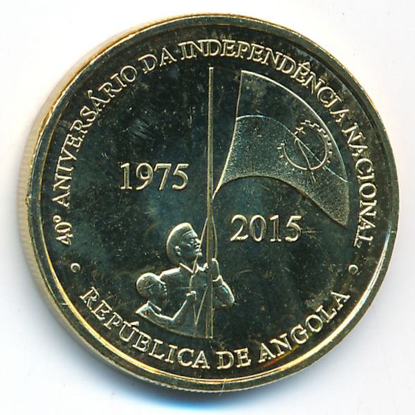 Ангола, 100 кванза (2015 г.)