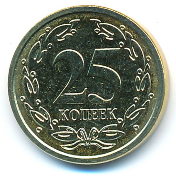 Приднестровье, 25 копеек (2024 г.)