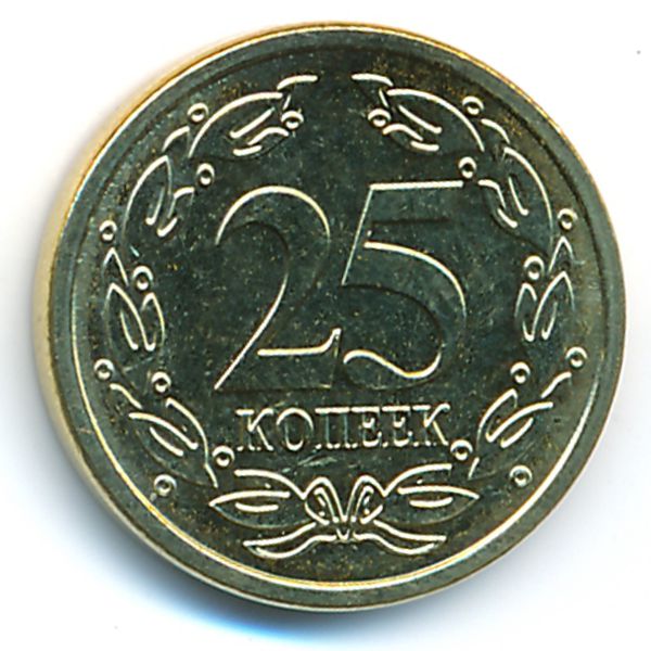 Приднестровье, 25 копеек (2024 г.)