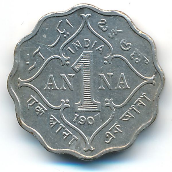 Британская Индия, 1 анна (1907 г.)