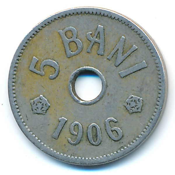 Румыния, 5 бани (1906 г.)