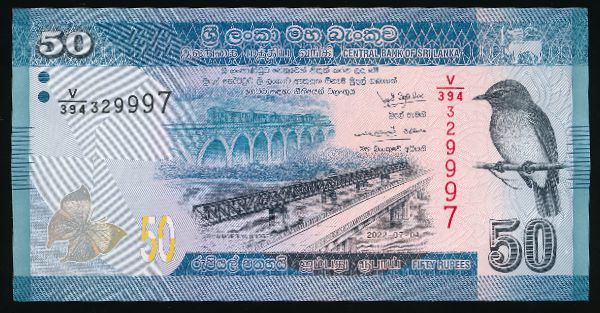 Шри-Ланка, 50 рупий (2022 г.)