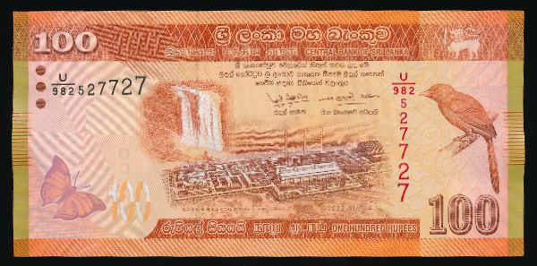 Шри-Ланка, 100 рупий (2022 г.)