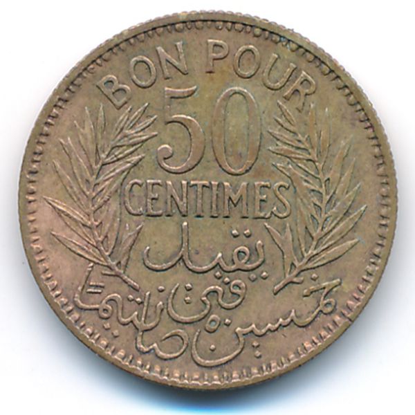 Тунис, 50 сентим (1941 г.)