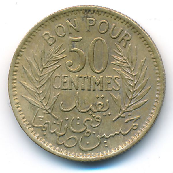 Тунис, 50 сентим (1945 г.)
